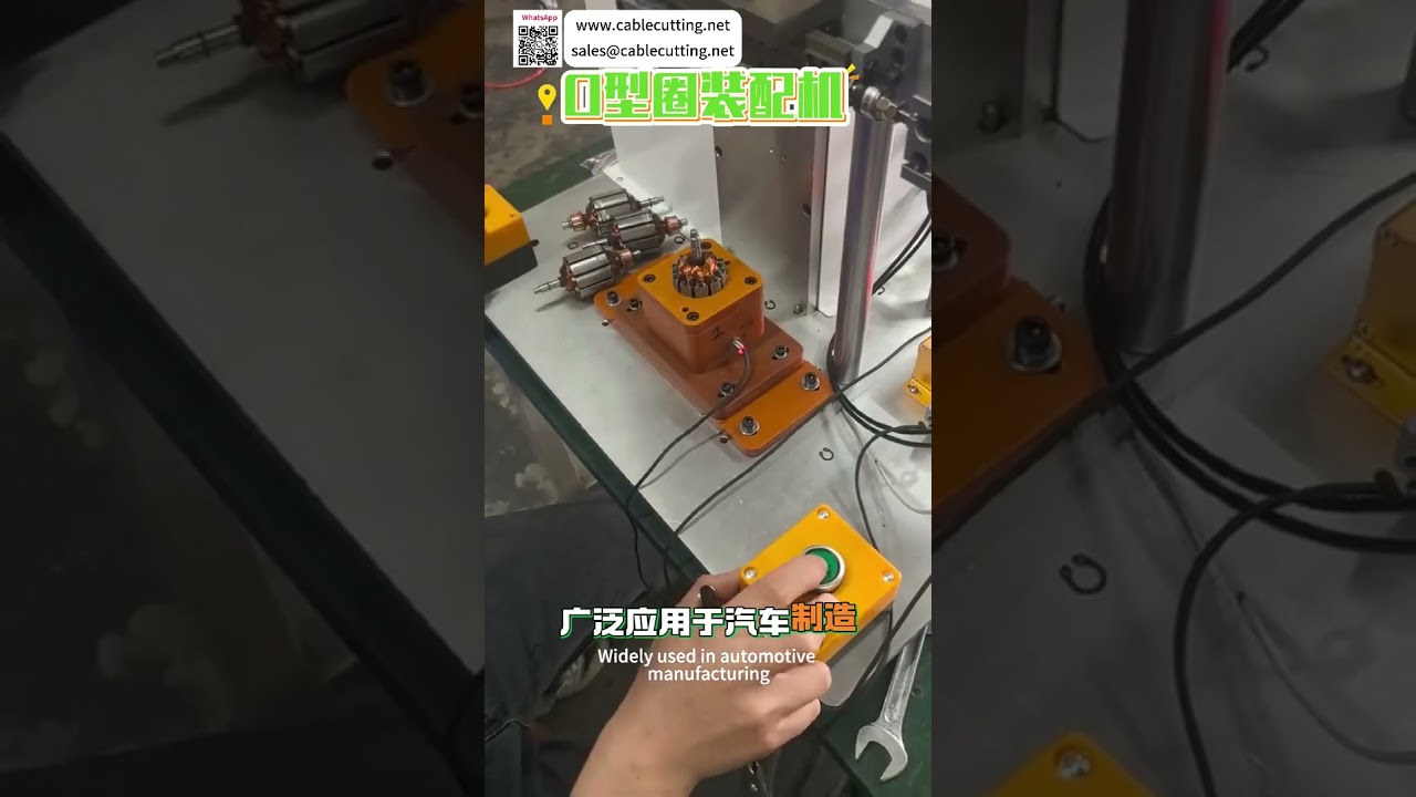 Mesin Perakitan O-Ring Multi-Spesifikasi dengan Pengaturan Cepat dan Deteksi Cacat Cerdas untuk Otomatisasi Produksi