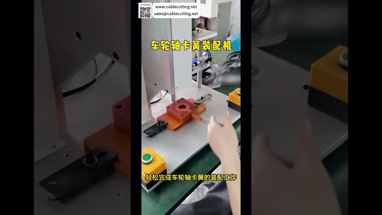 Pabrikan Mesin Perakitan Circlip Profesional | Sistem Produksi Mesin Otomatis Kustom