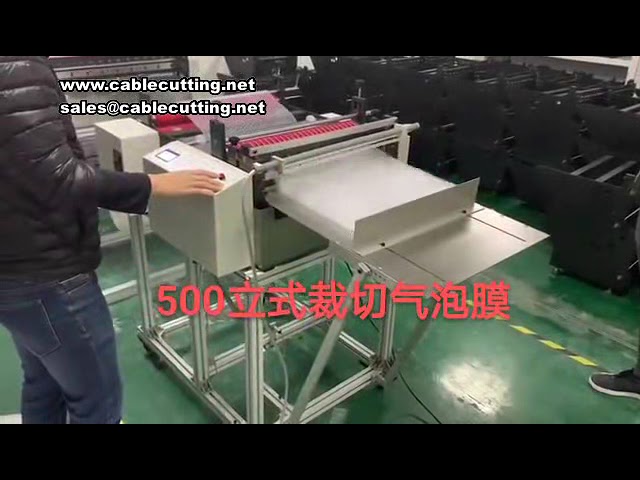 Automatic PE Film Cutting Machine | PV Film & Bubble Film Cutter