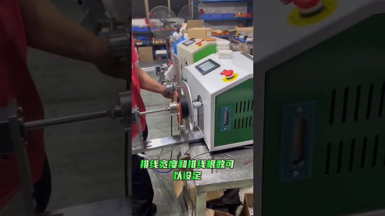 Mesin Sortir, Gulung & Coil Kawat Otomatis – Tingkatkan Efisiensi Pabrik