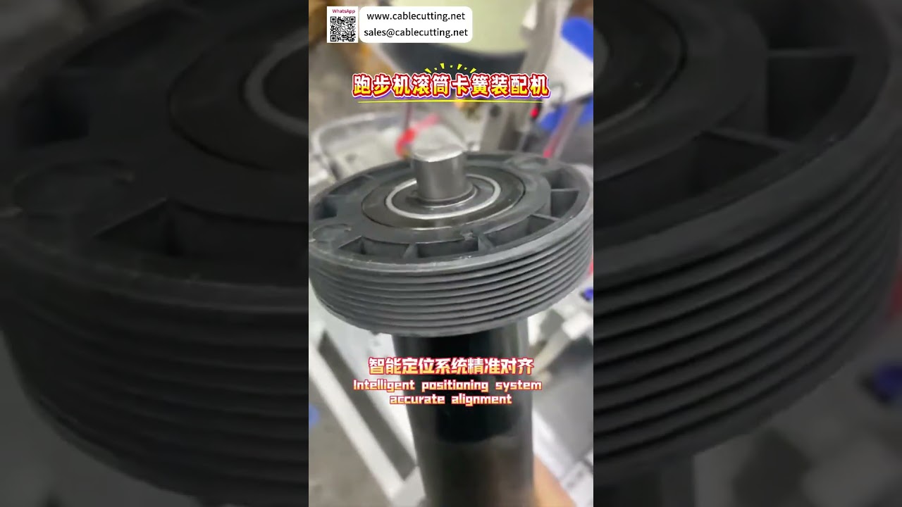 Mesin Perakitan Circlip Rol Treadmill Otomatis Berkecepatan Tinggi untuk Lini Produksi Industri