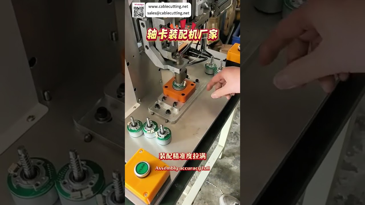 Shaft Circlip Assembly Machine Factory Custom Precision Automated Manufacturing Solutions Line