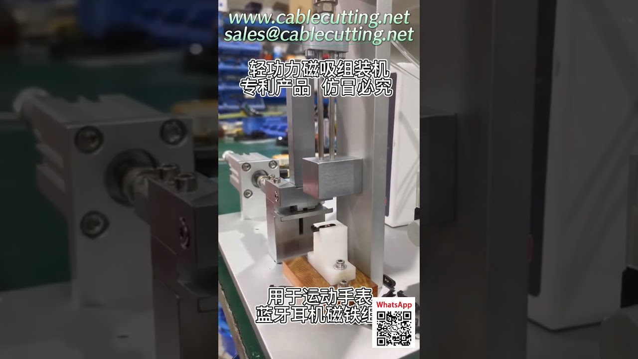 Automatic Wire Cutting and Stripping Machine with Coiling and Packaging System