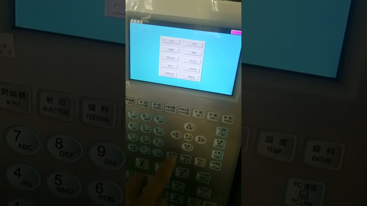 Energy-Saving Eco-Friendly Horizontal Injection Molding Machine