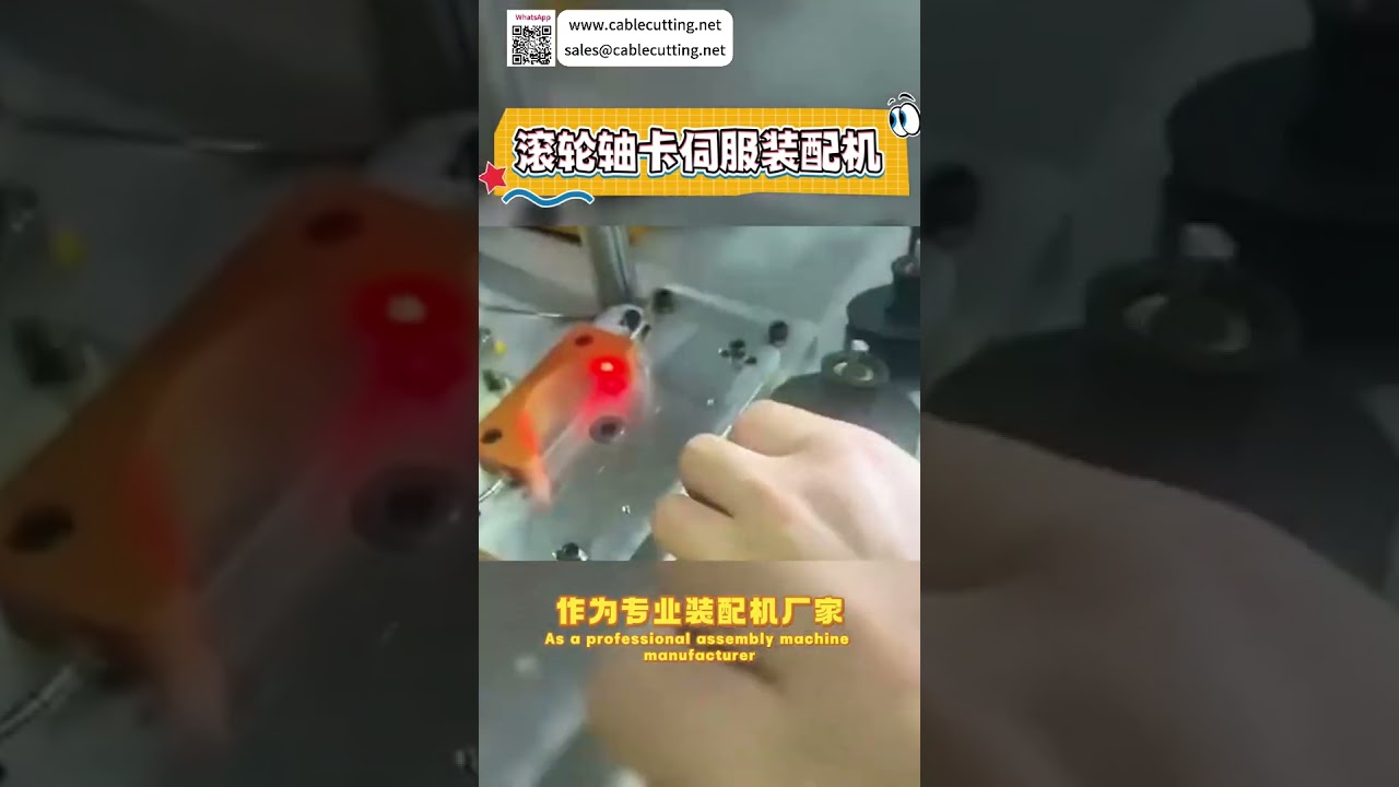 Mesin Perakitan Servo Circlip Poros Rol dengan Presisi Tinggi untuk Lini Produksi Otomatis Industri