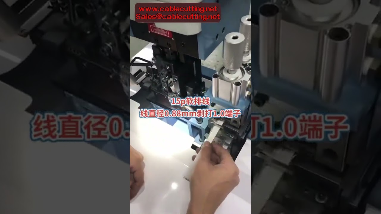Mesin Crimping Kabel Pita (Ribbon) Otomatis – Kupas & Crimping Kabel Multi Core Sheath