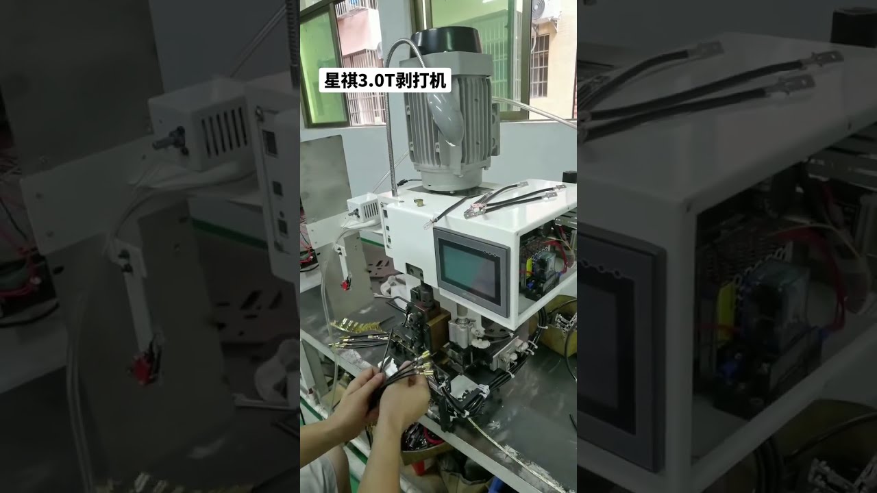 Video Nyata Pabrik: Mesin Terminal Mold Horizontal Lurus 3.0T dari Supplier Terpercaya