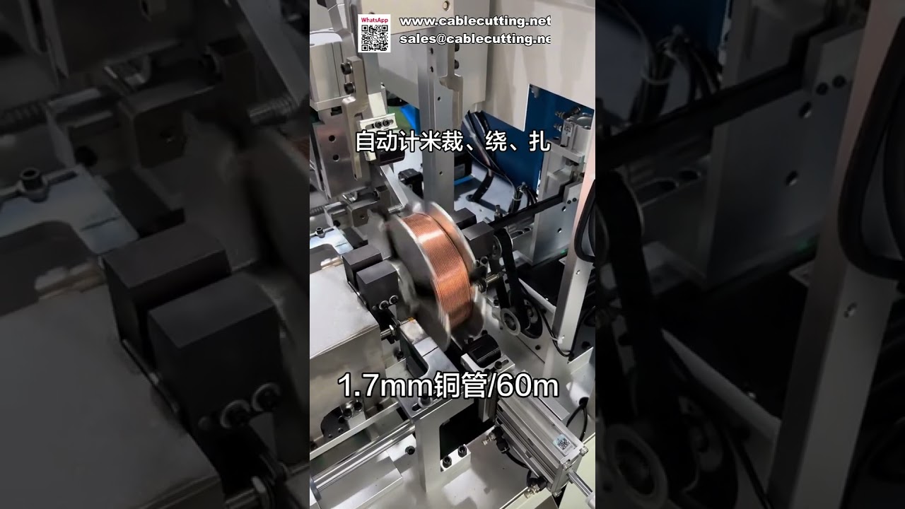 Mesin Otomatis Terintegrasi: Hitung, Potong, Gulung, dan Ikat Kabel Presisi