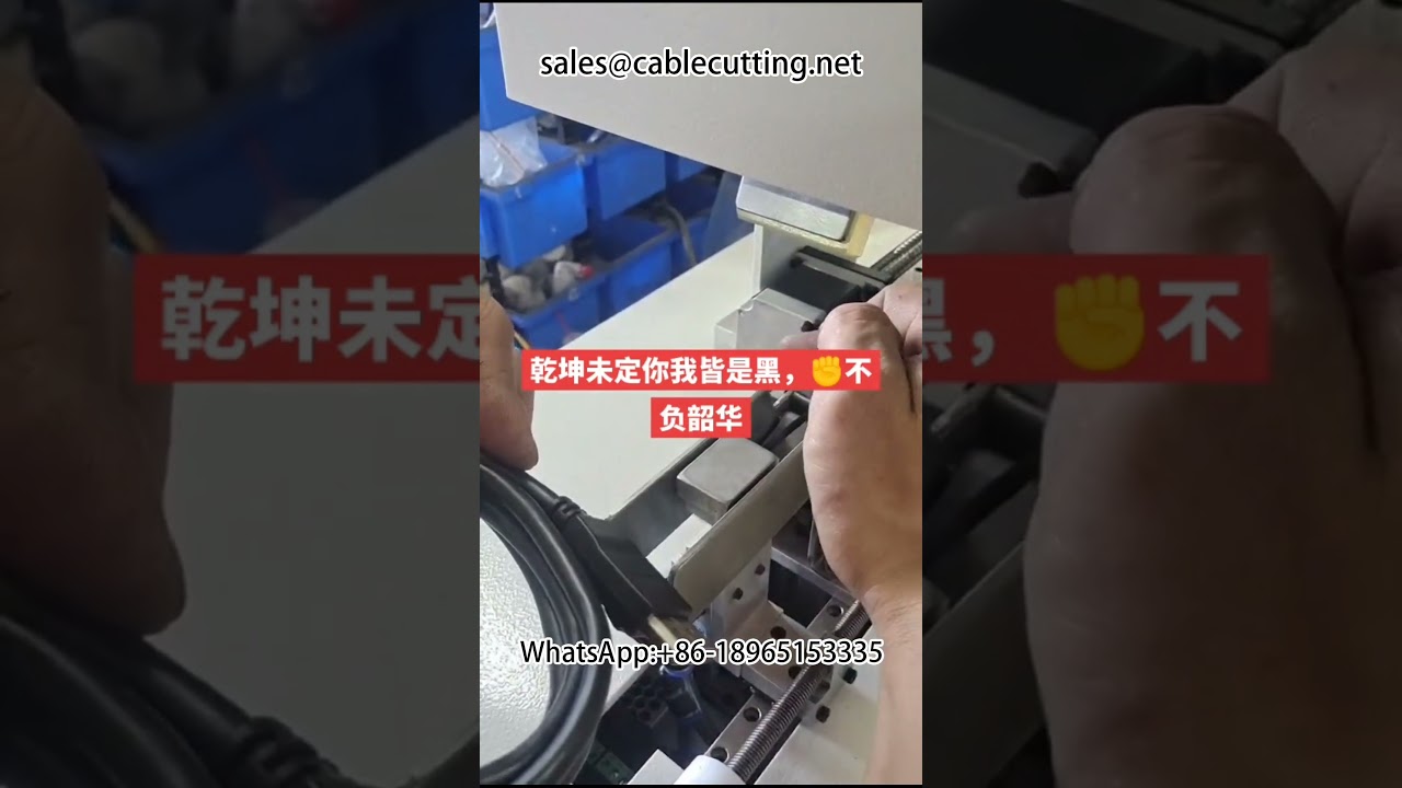 Mesin Taping Centerless untuk Kabel Data #Mesin #PengupasKabel #OtomatisasiPabrik #DIY