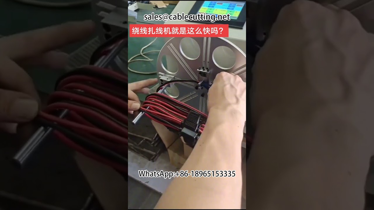 Automated Cable Winding Machine for Automotive and DIY Wire Processing