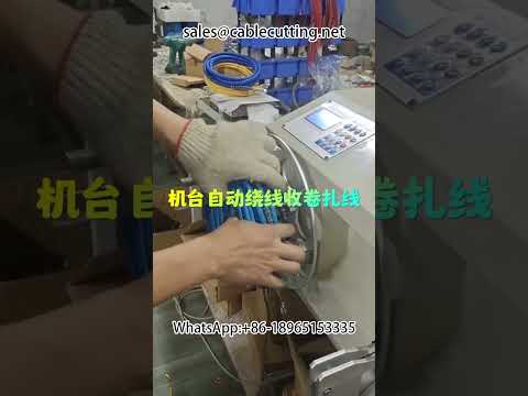 Mesin Gulung Kawat Otomatis | Peralatan Harness Kawat | Sistem Gulung Koil Industri